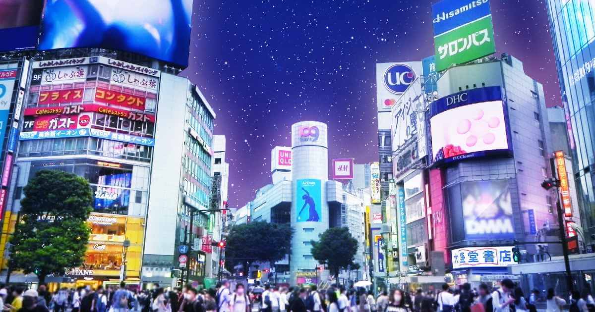 渋谷のアイキャッチ画像