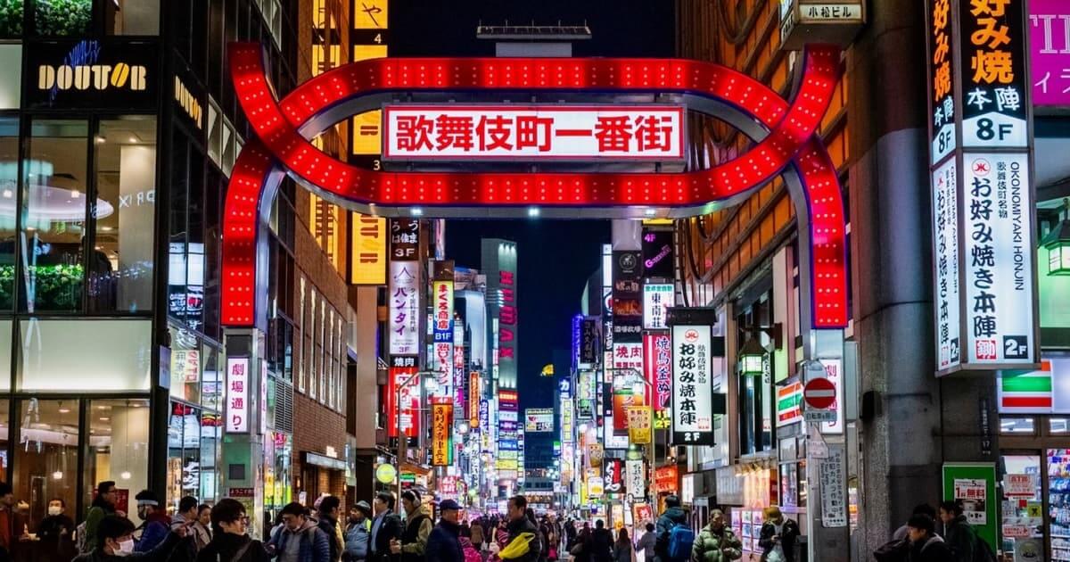 新宿歌舞伎町のアイキャッチ画像